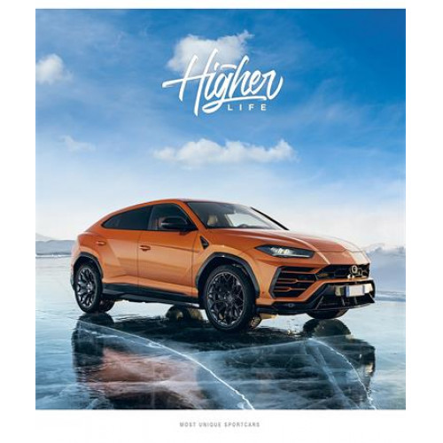 Füzet tűzött B5 vonalas 36 lap Shkolyaryk Higher life